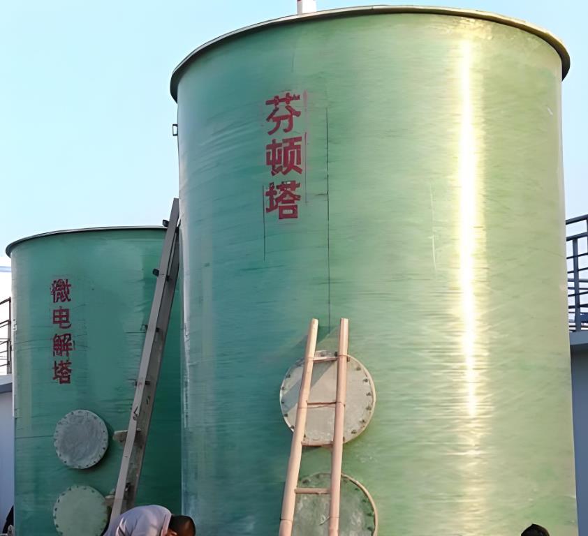 凤台芬顿氧化设备
